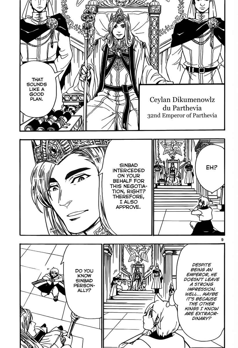 Page 11 Chapter 301 Magi