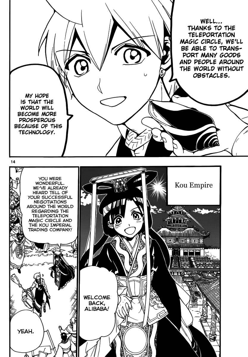 Page 16 Chapter 301 Magi