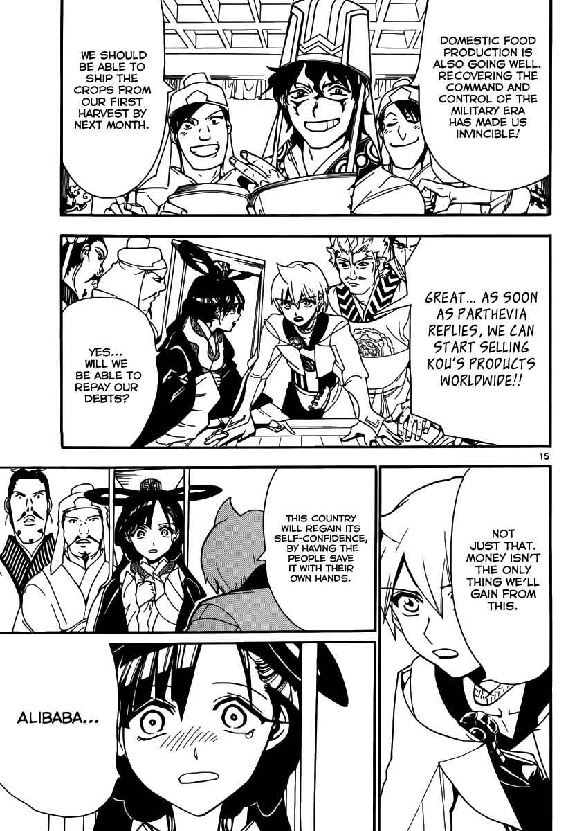 Page 17 Chapter 301 Magi