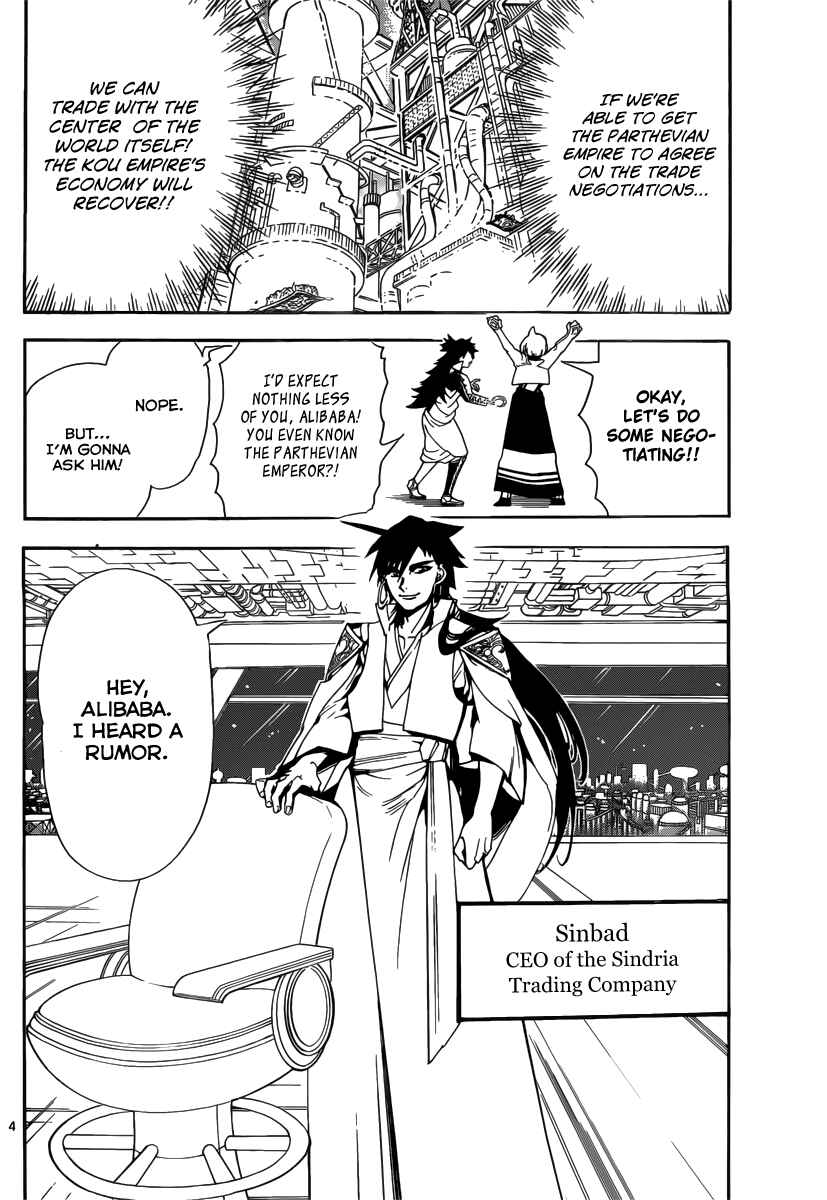 Page 6 Chapter 301 Magi