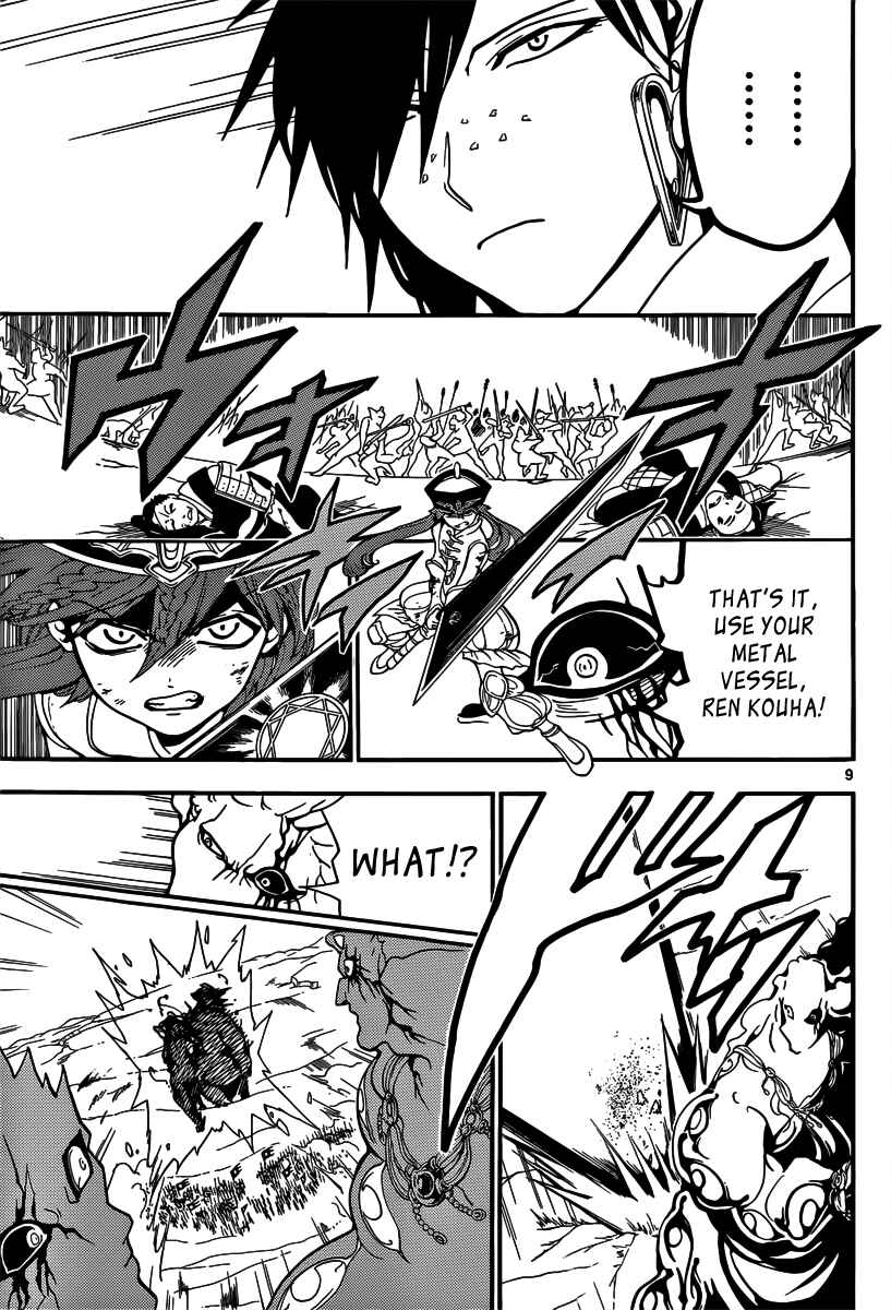 Page 10 Chapter 272 Magi