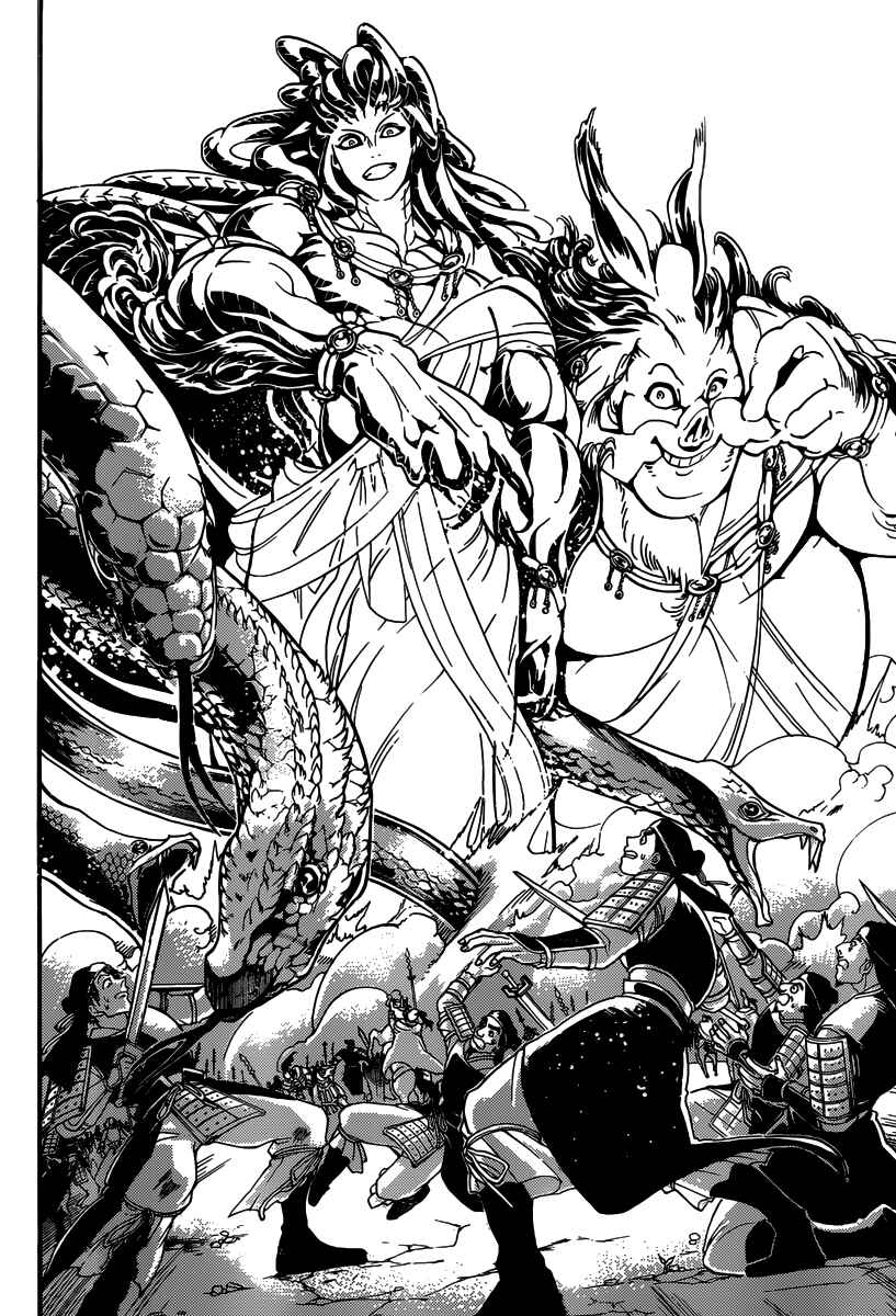 Page 11 Chapter 272 Magi