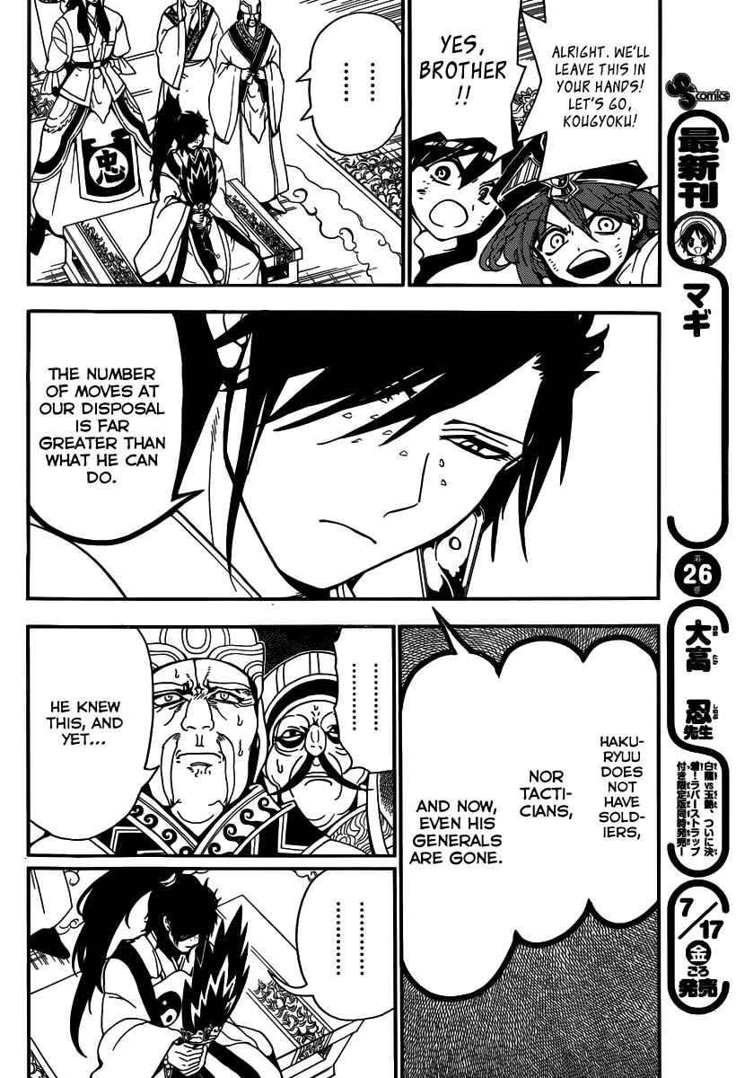 Page 13 Chapter 272 Magi