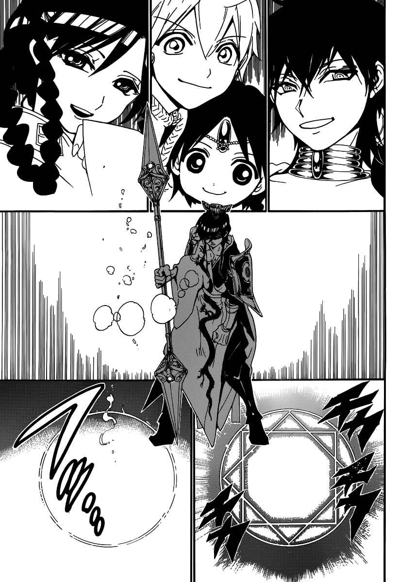 Page 18 Chapter 272 Magi