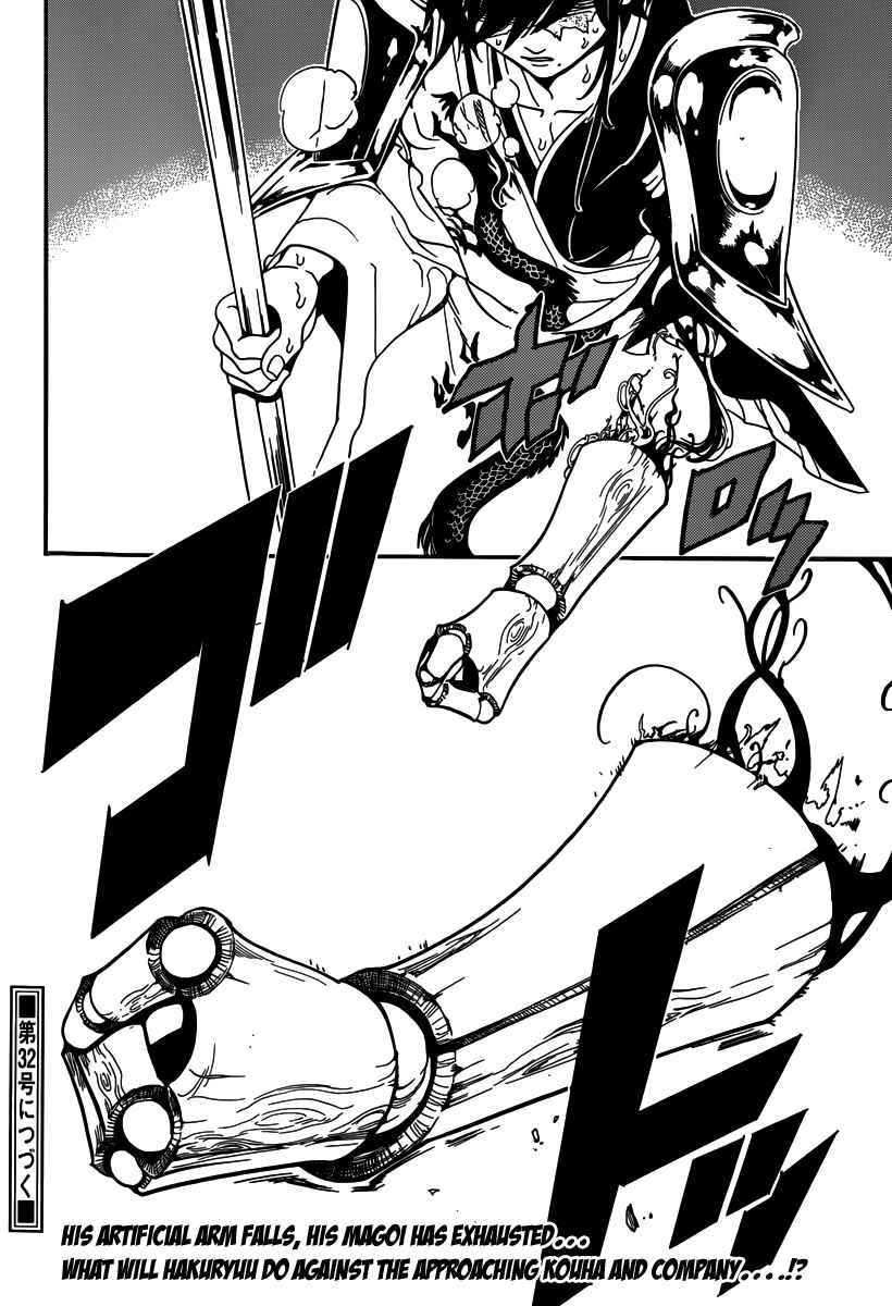 Page 19 Chapter 272 Magi