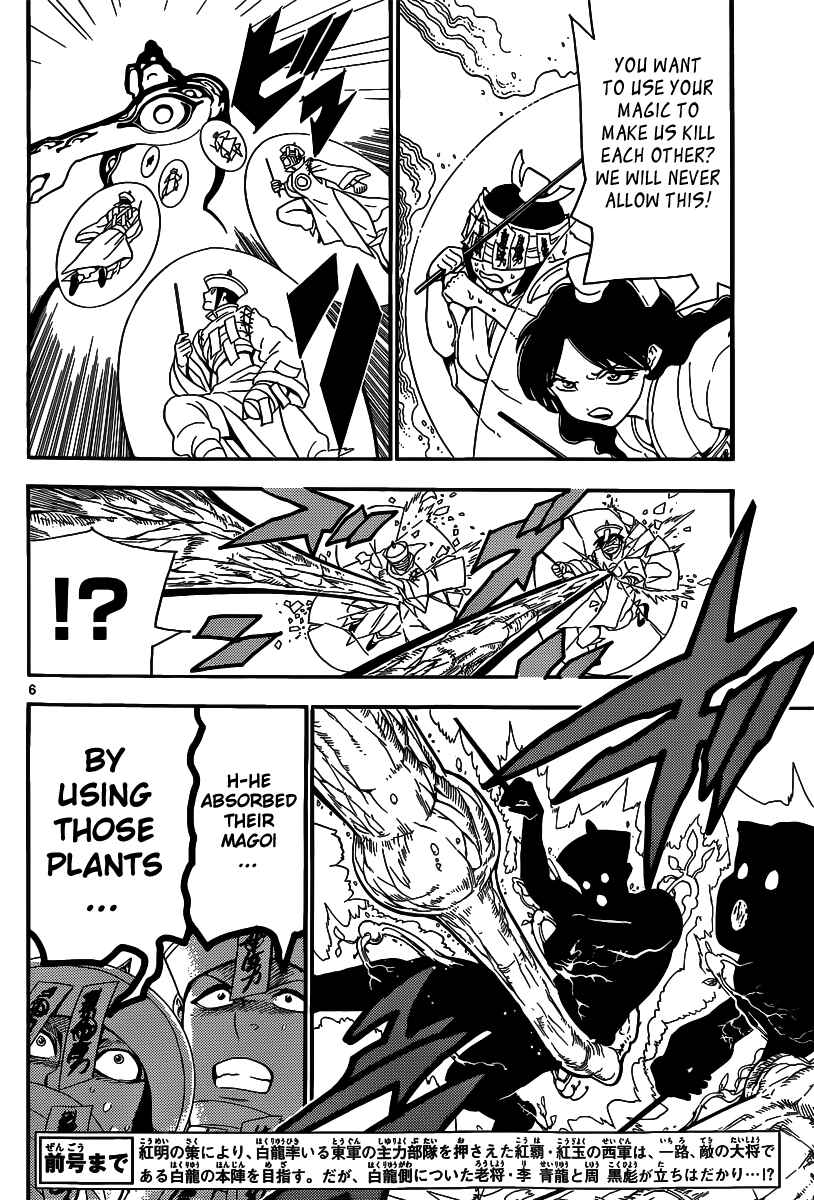 Page 7 Chapter 272 Magi