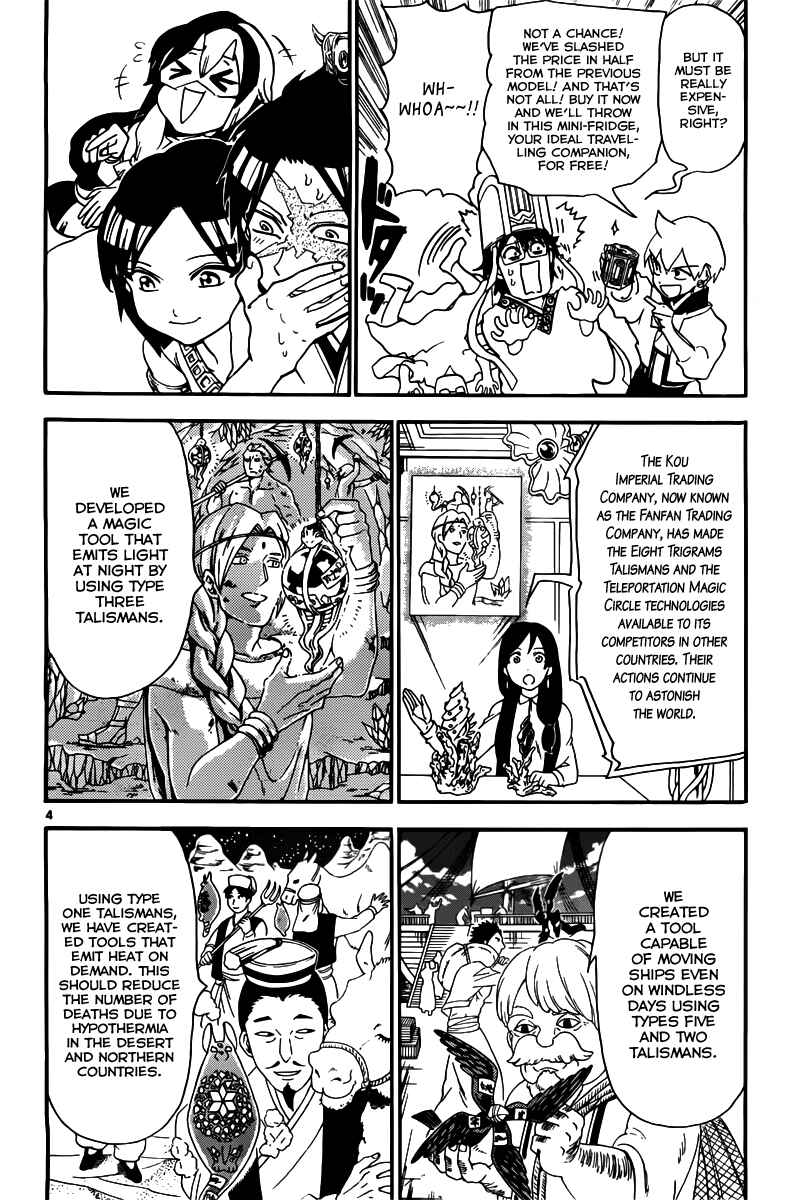 Page 6 Chapter 308 Magi