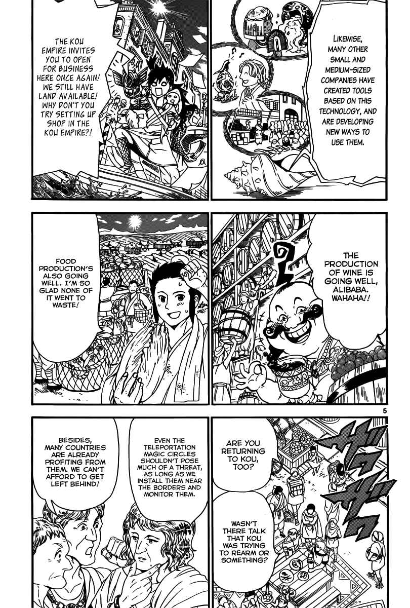 Page 7 Chapter 308 Magi