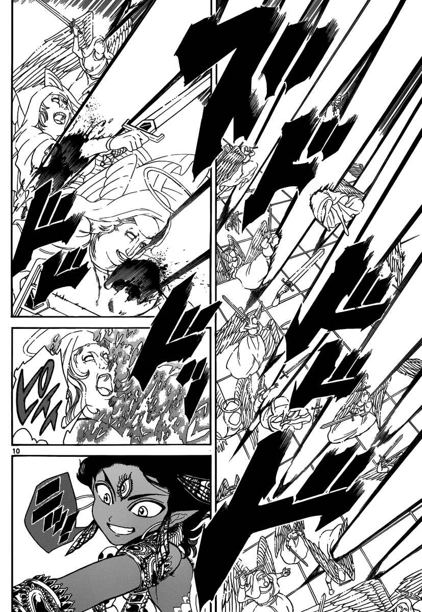 Page 11 Chapter 322 Magi