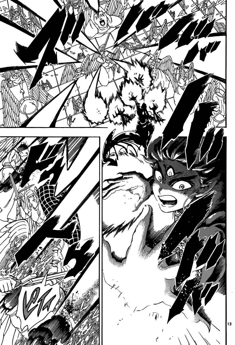 Page 14 Chapter 322 Magi