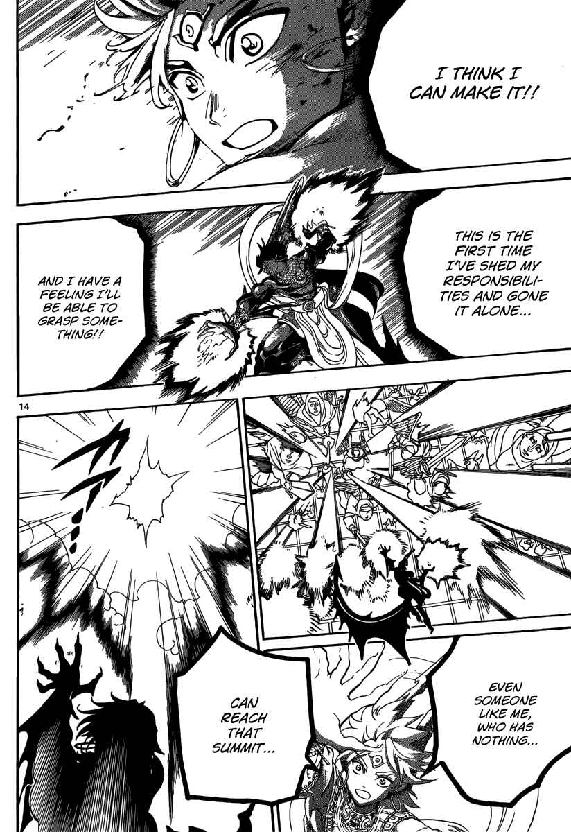 Page 15 Chapter 322 Magi