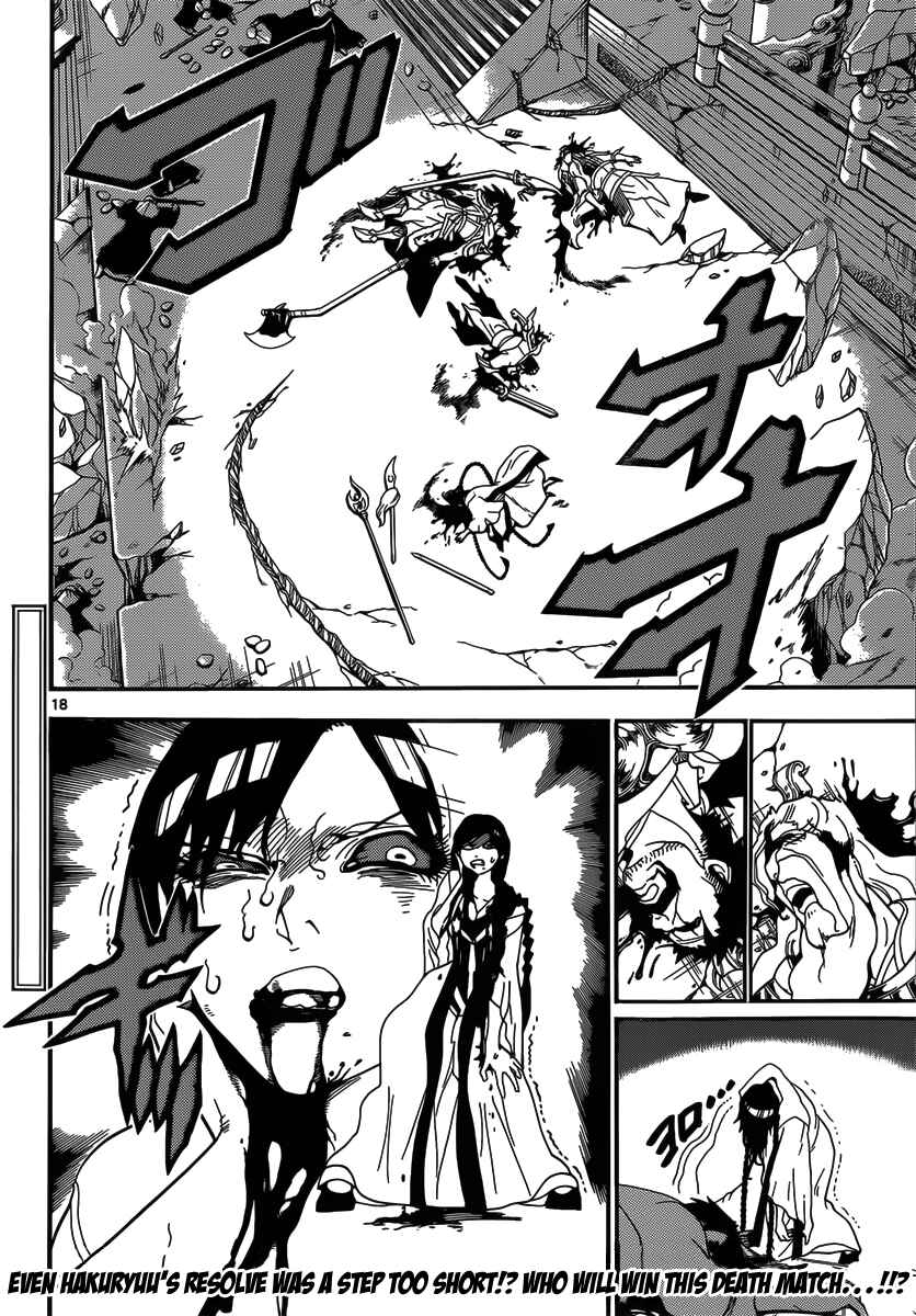 Page 18 Chapter 249 Magi