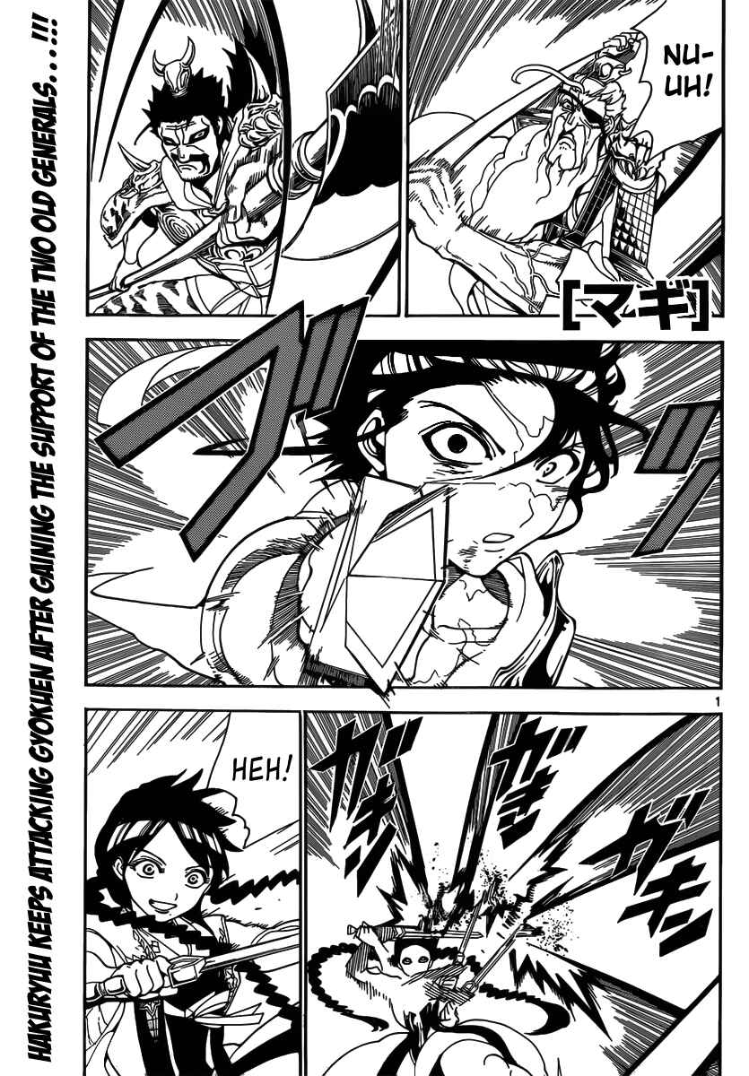 Page 3 Chapter 249 Magi