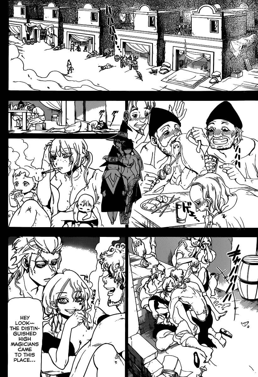 Page 7 Chapter 155 Magi