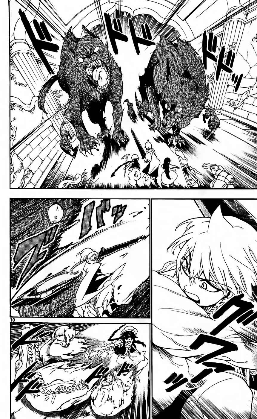 Page 12 Chapter 96 Magi