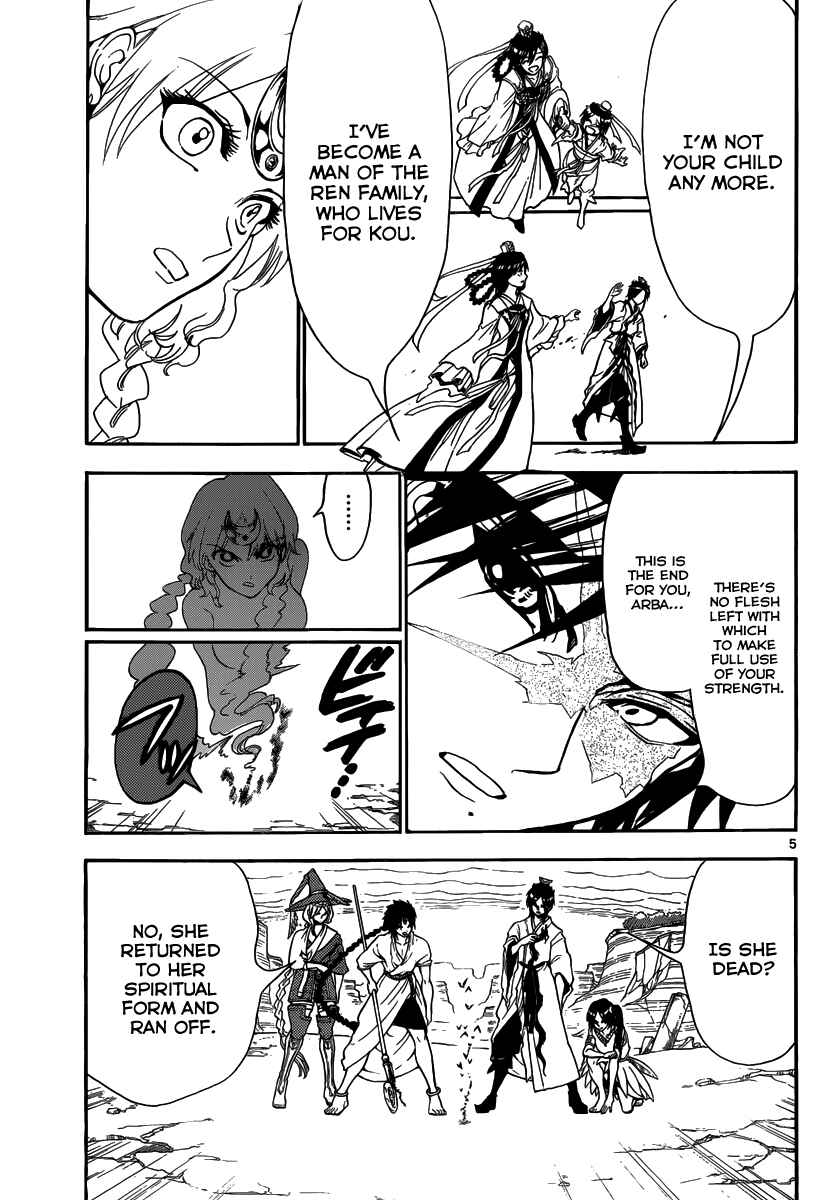 Page 7 Chapter 313 Magi