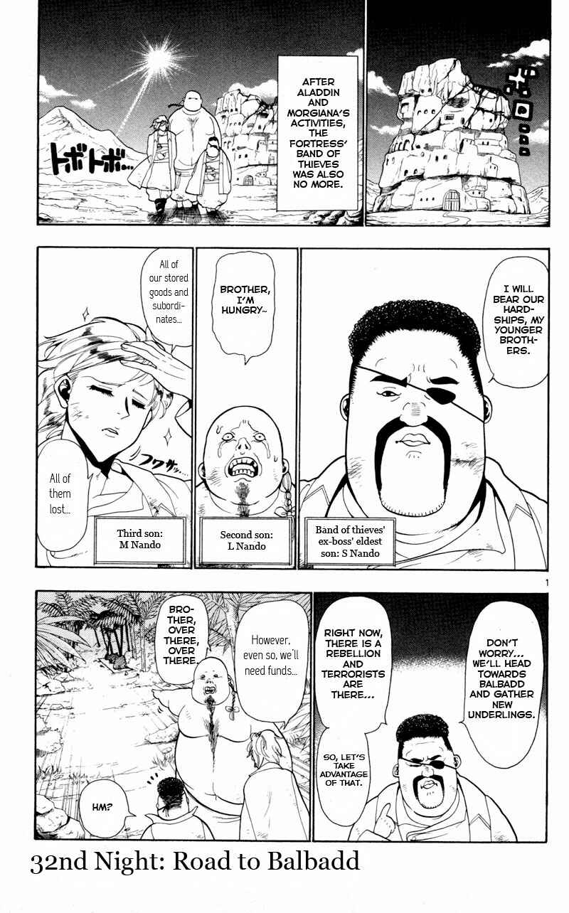 Page 2 Chapter 32 Magi