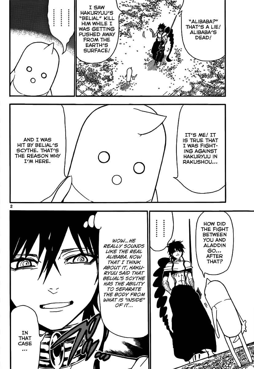 Page 5 Chapter 266 Magi