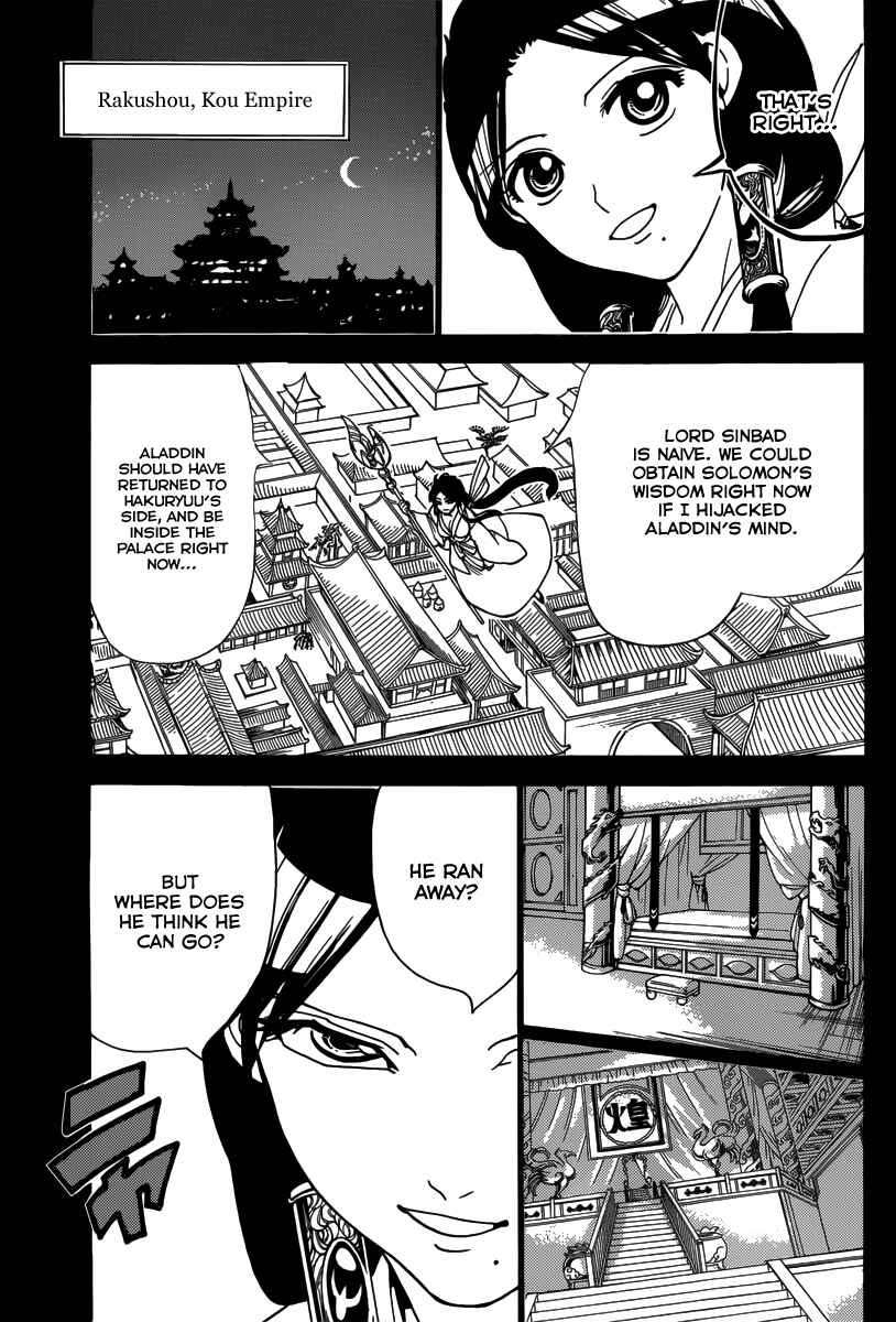 Page 16 Chapter 305 Magi