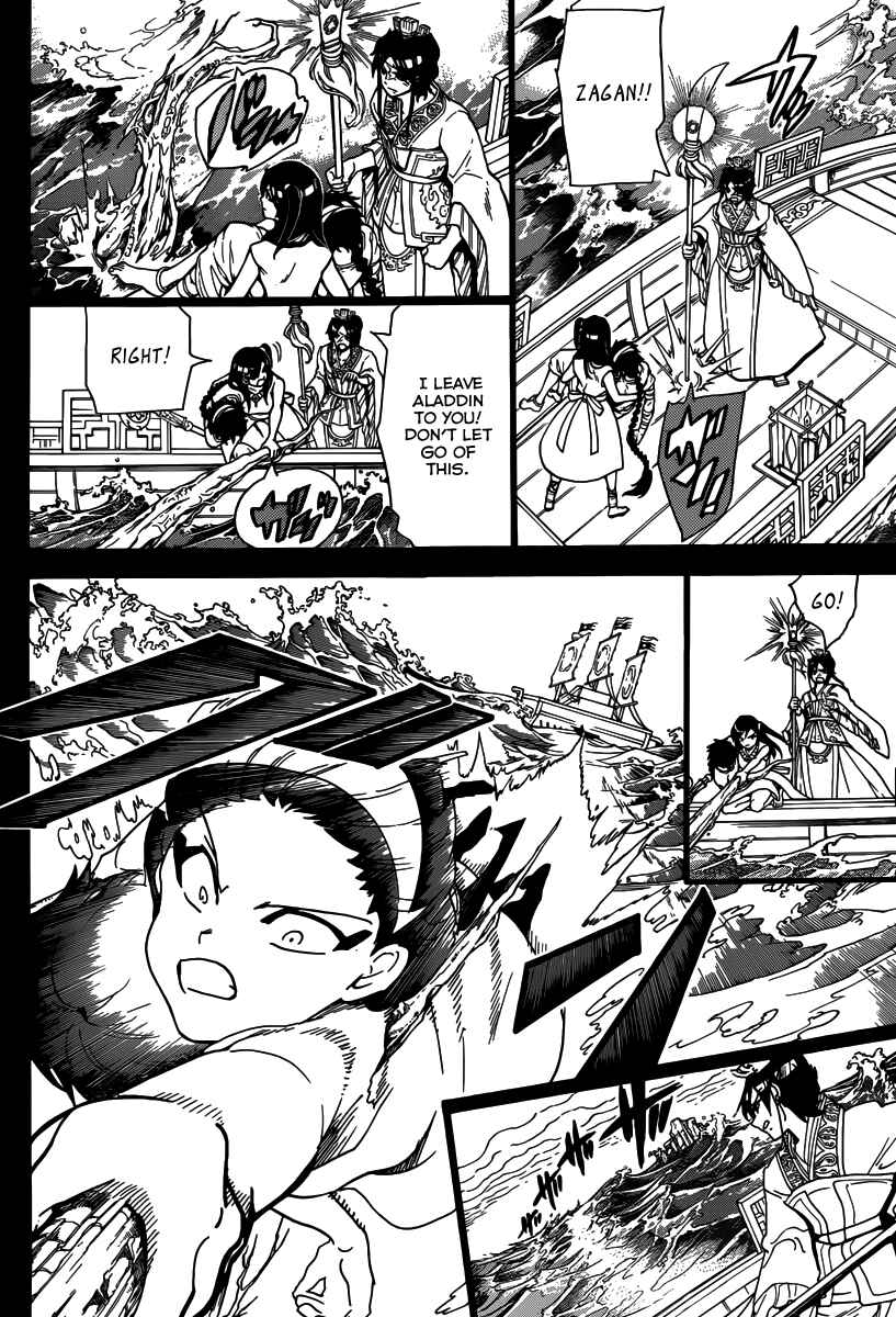 Page 19 Chapter 305 Magi