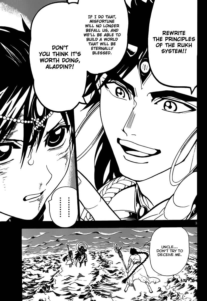 Page 6 Chapter 305 Magi