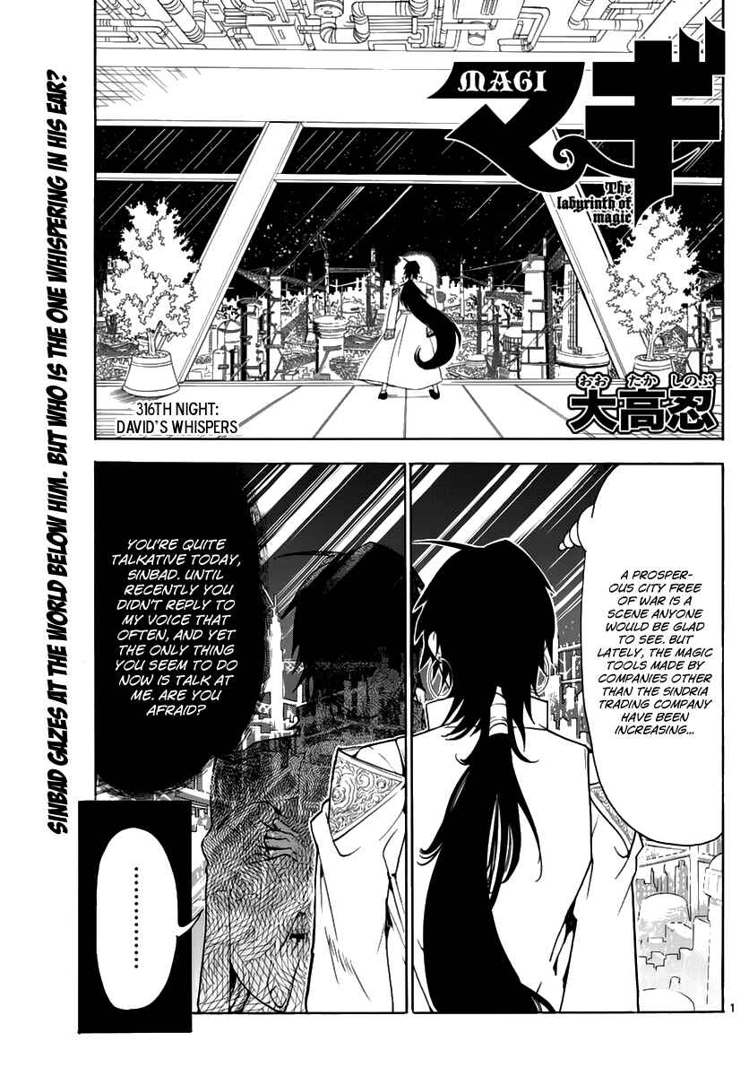 Page 3 Chapter 316 Magi