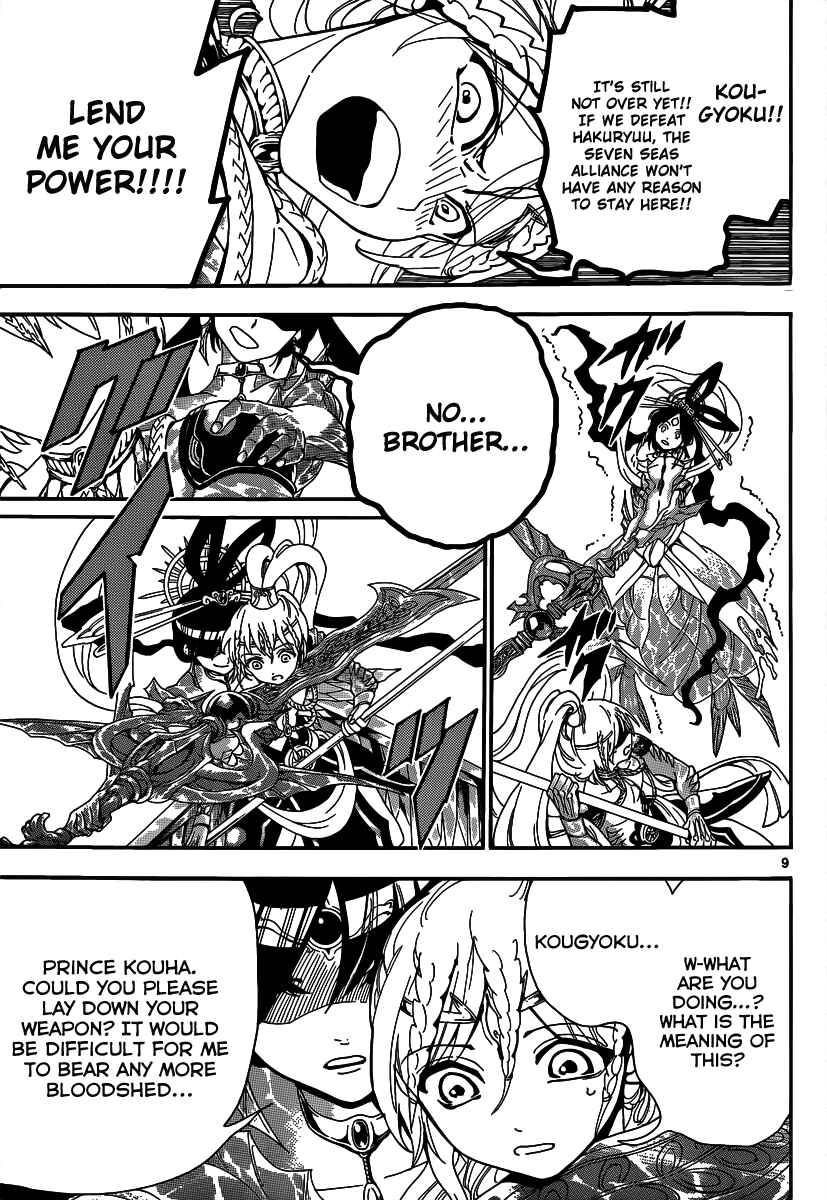 Page 11 Chapter 277 Magi