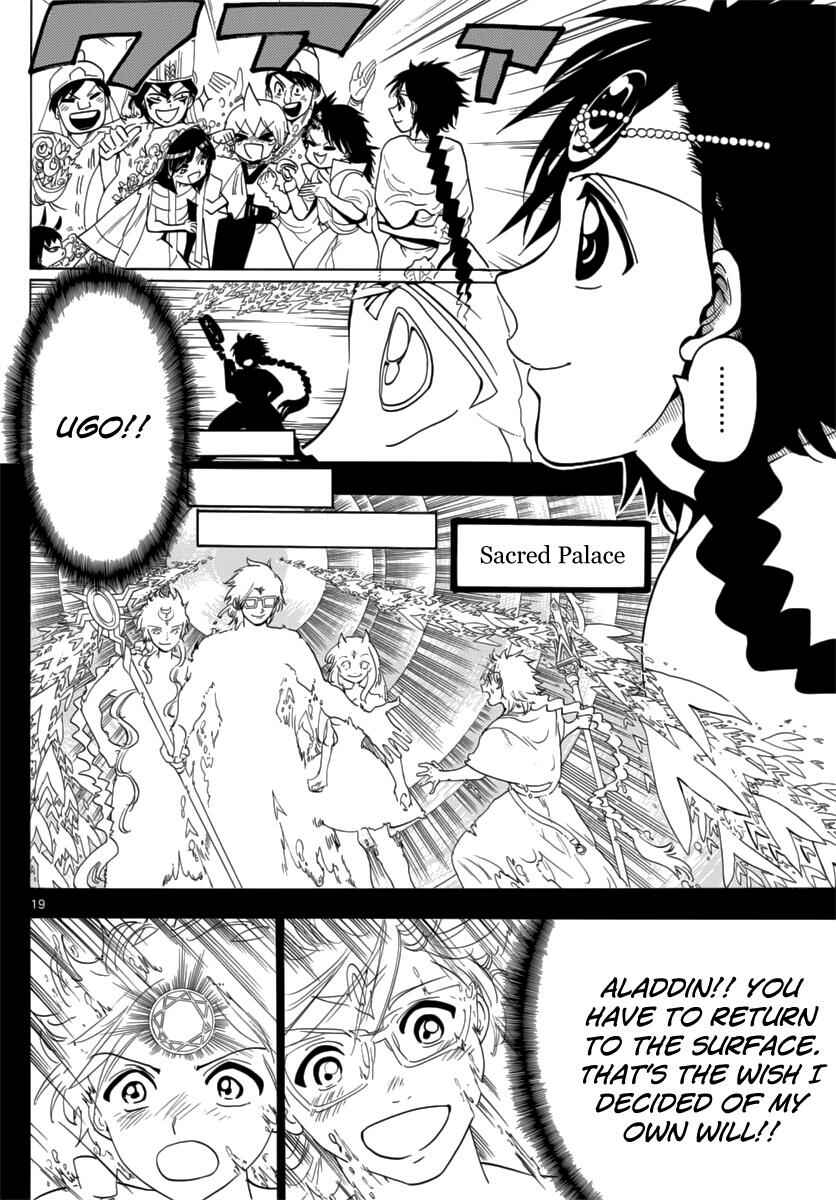 Page 20 Chapter 369 Magi
