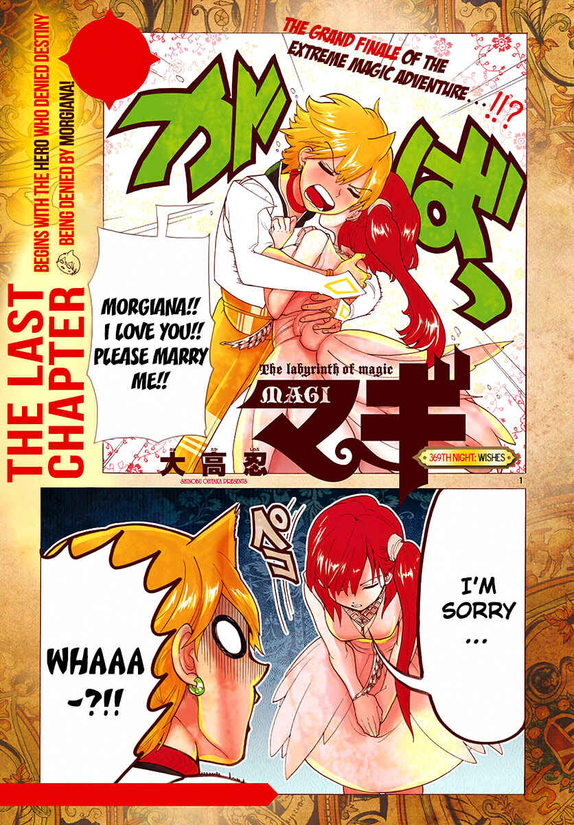 Page 3 Chapter 369 Magi