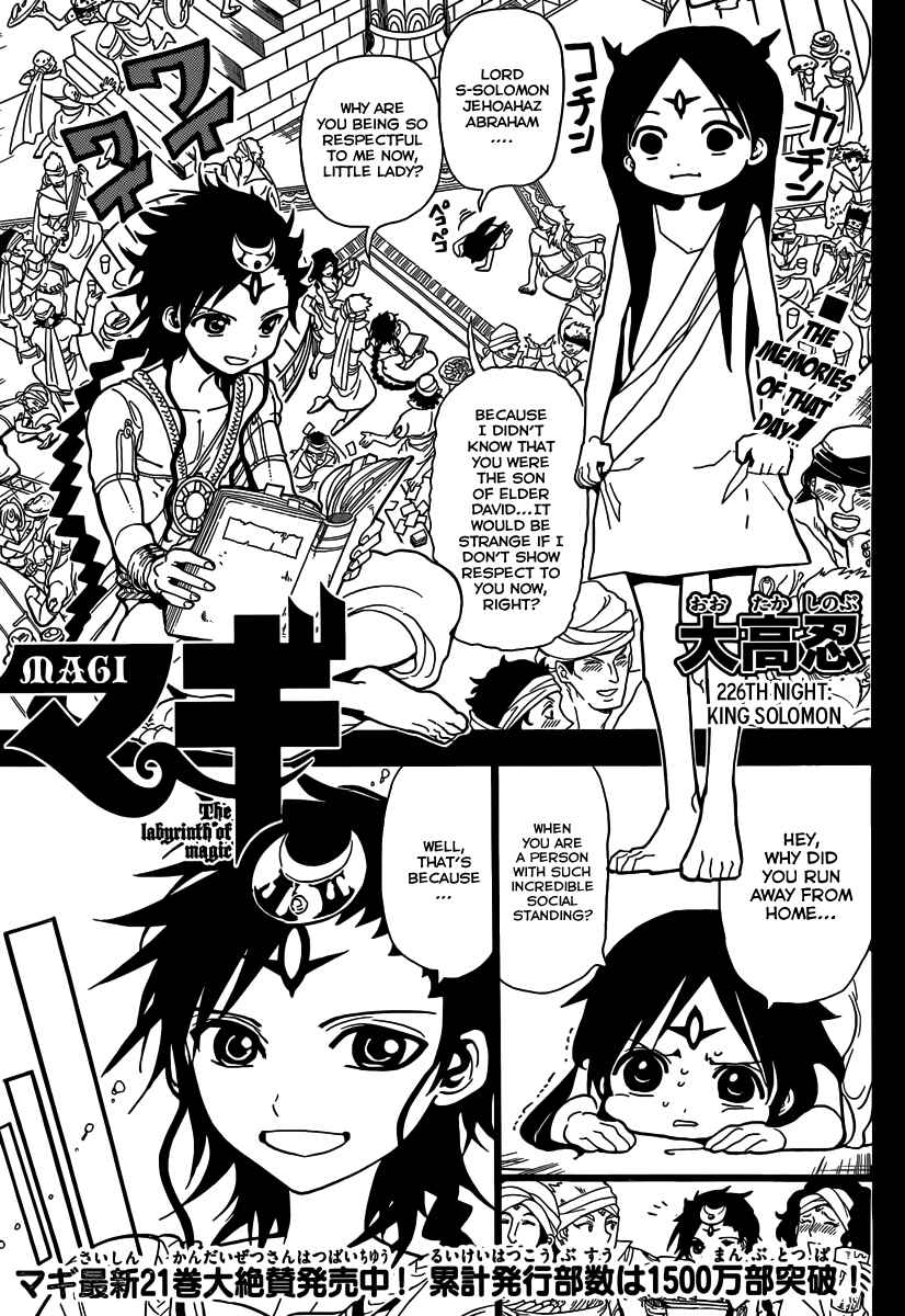 Page 3 Chapter 226 Magi