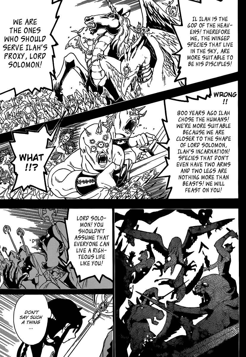 Page 5 Chapter 226 Magi