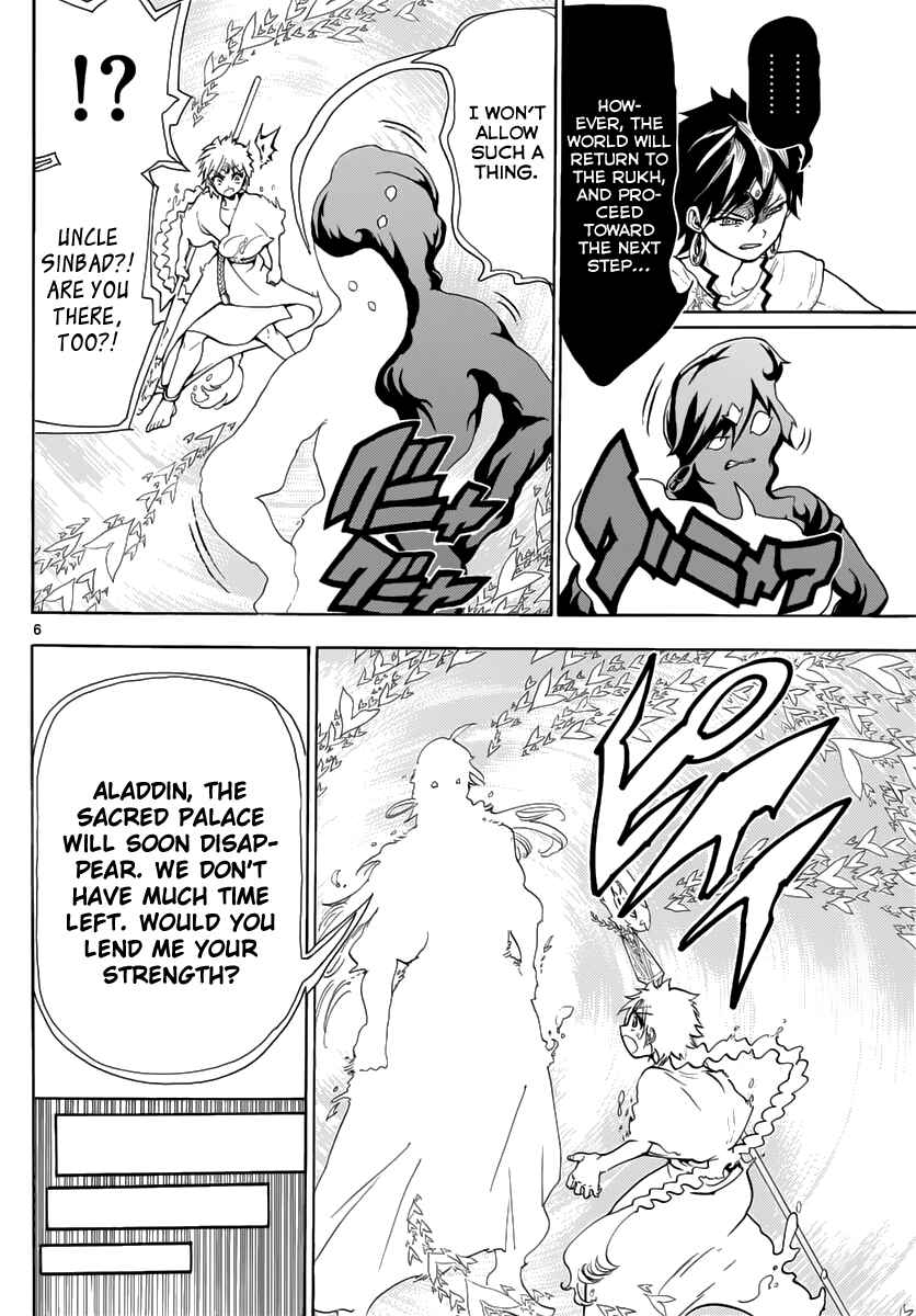 Page 8 Chapter 366 Magi