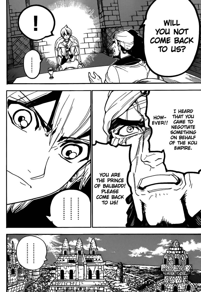 Page 16 Chapter 296 Magi