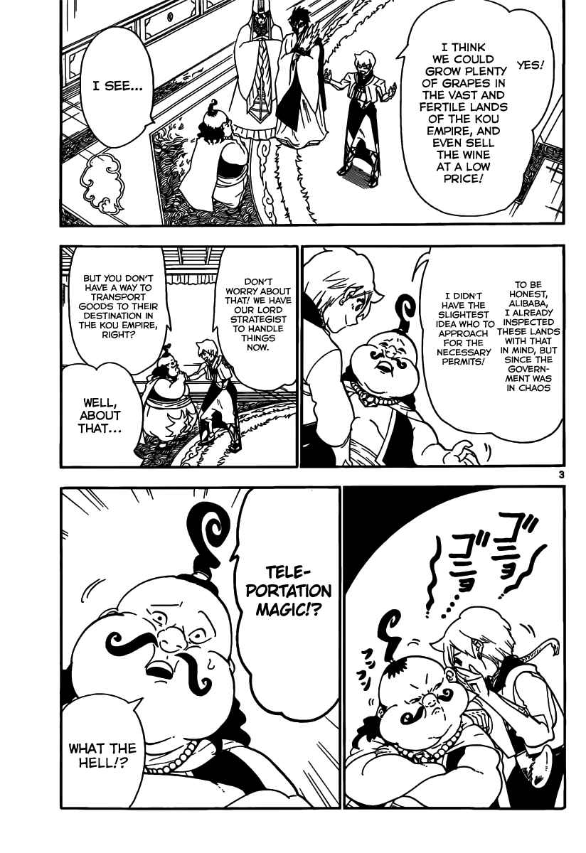 Page 5 Chapter 296 Magi