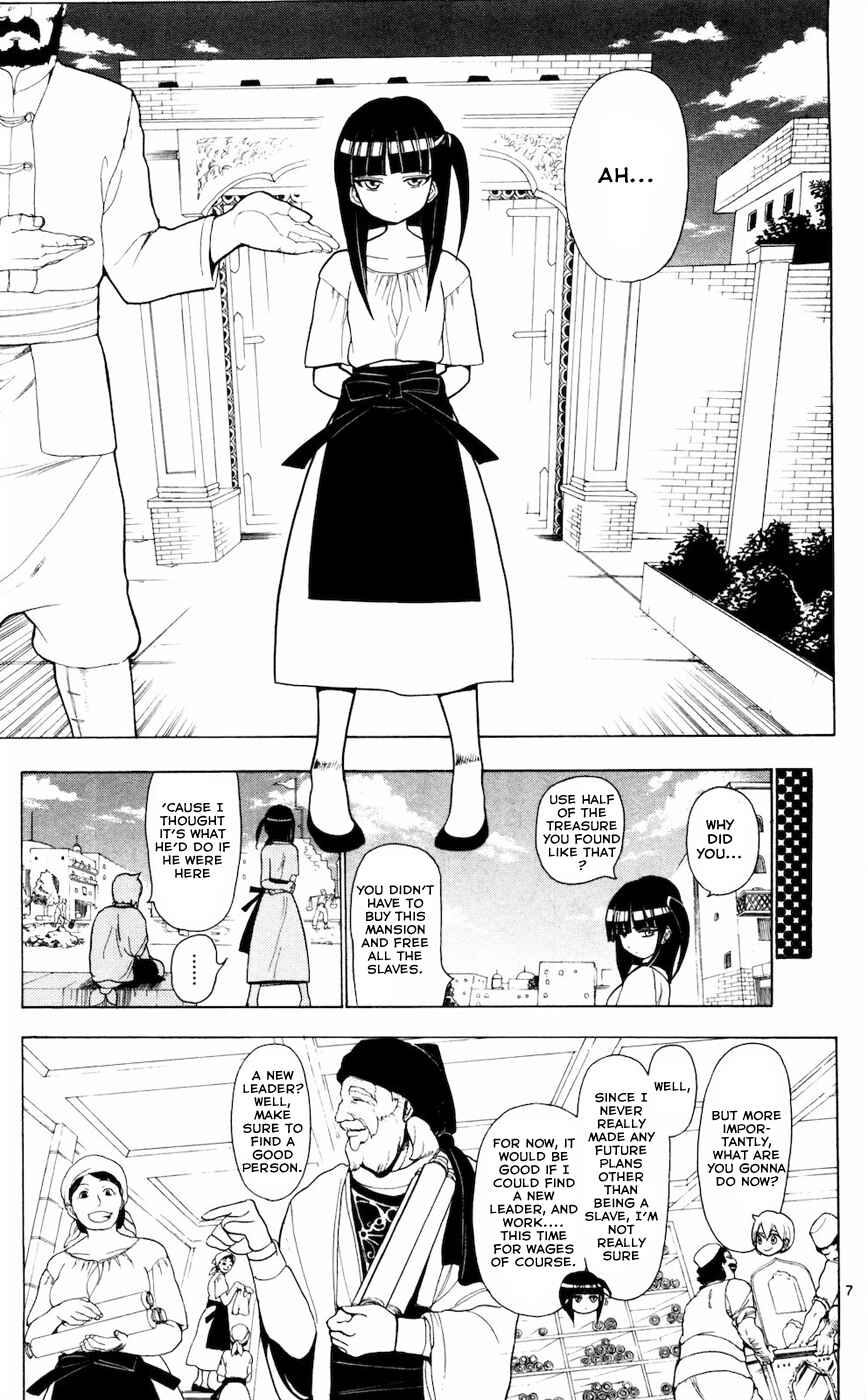 Page 8 Chapter 17 Magi