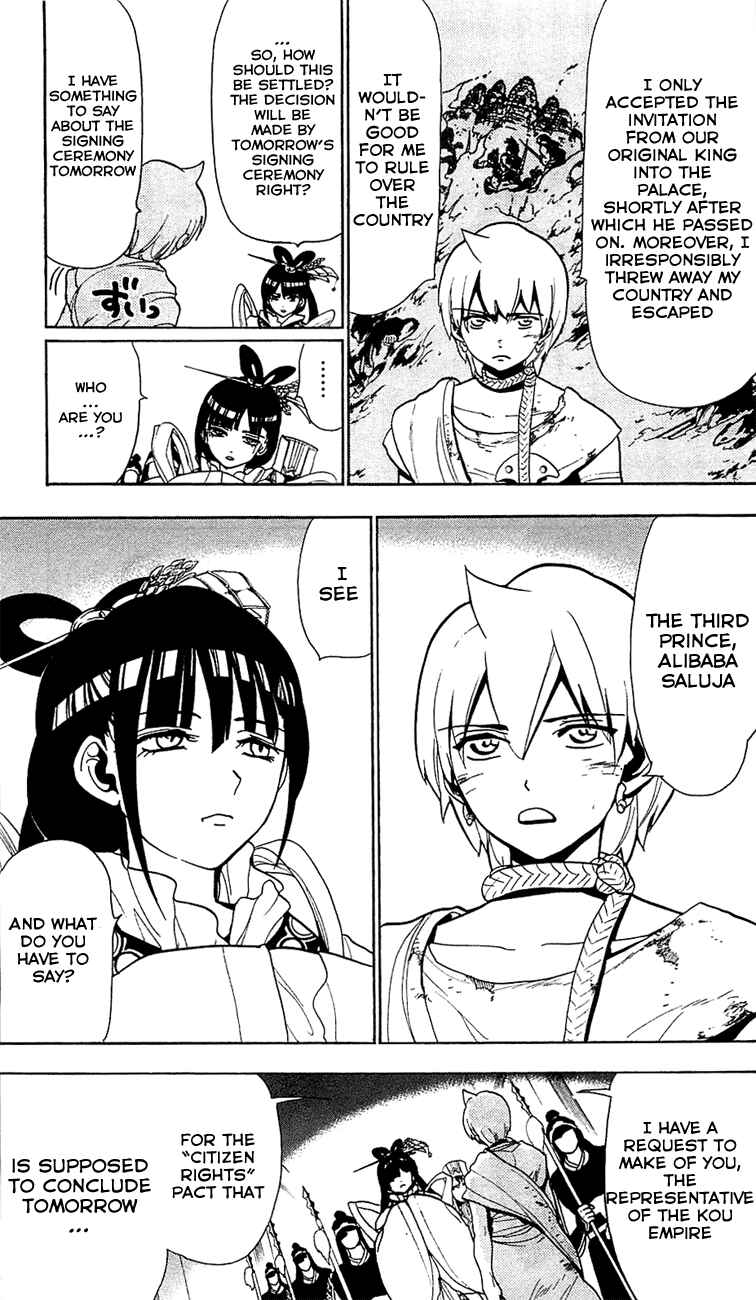 Page 12 Chapter 62 Magi
