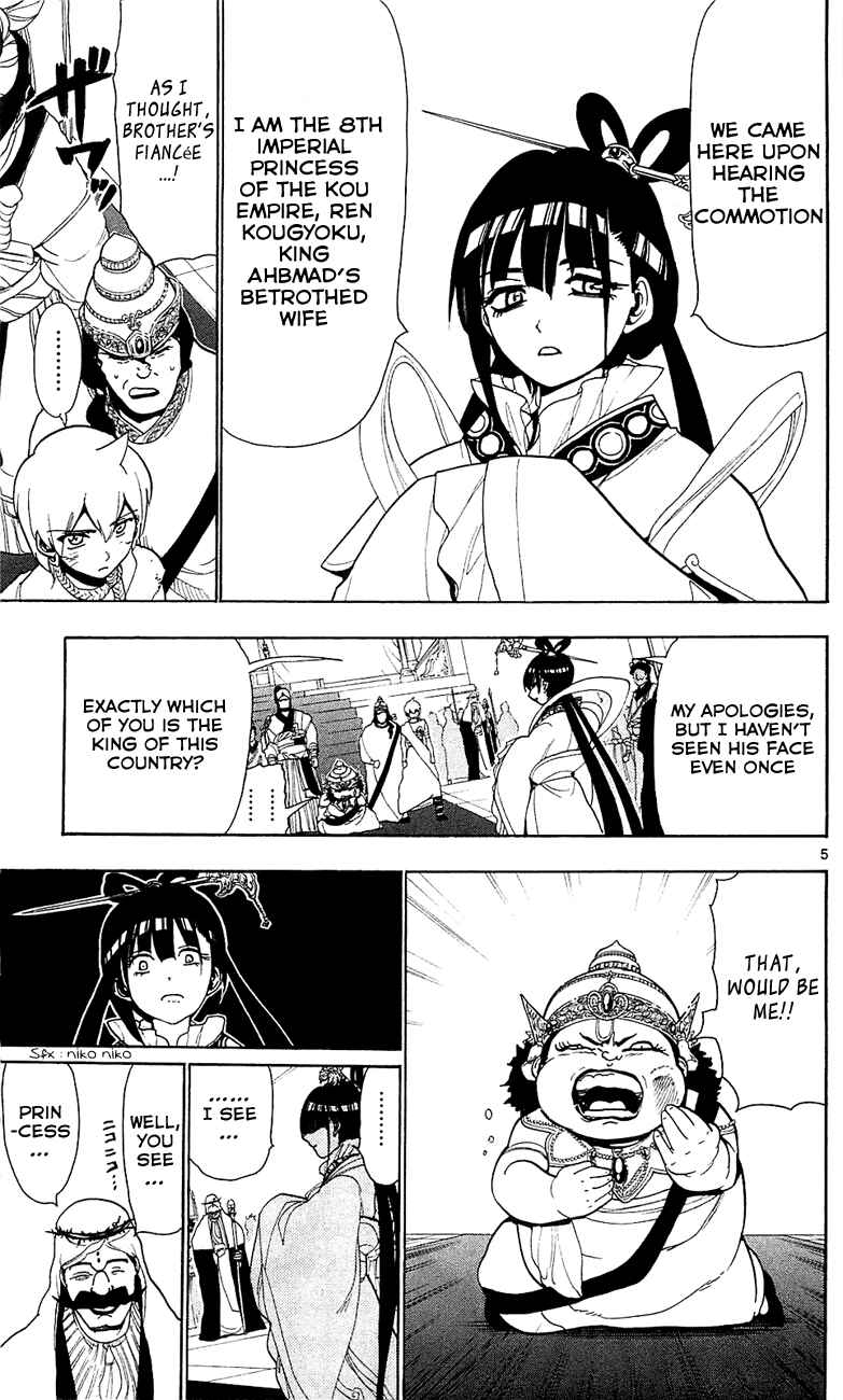 Page 6 Chapter 62 Magi