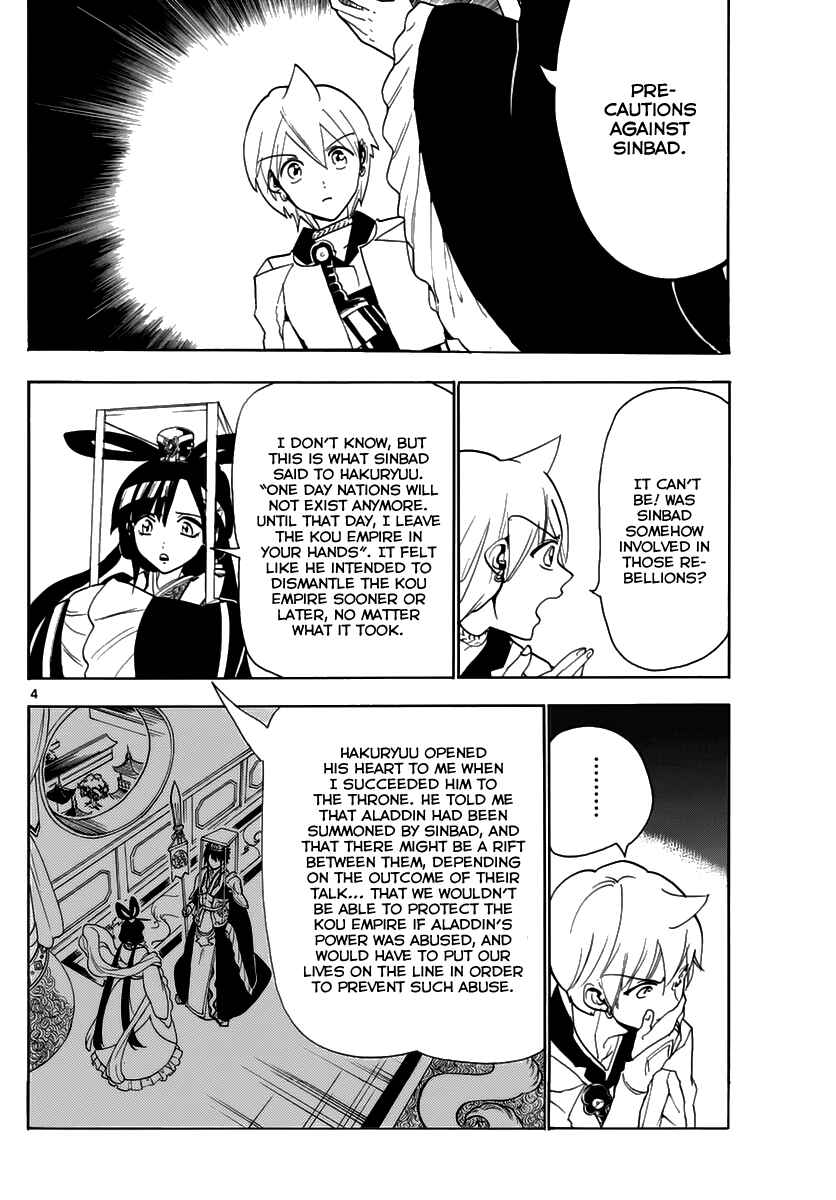 Page 6 Chapter 315 Magi