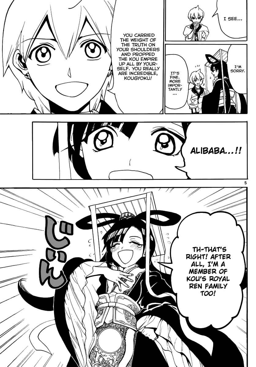 Page 7 Chapter 315 Magi