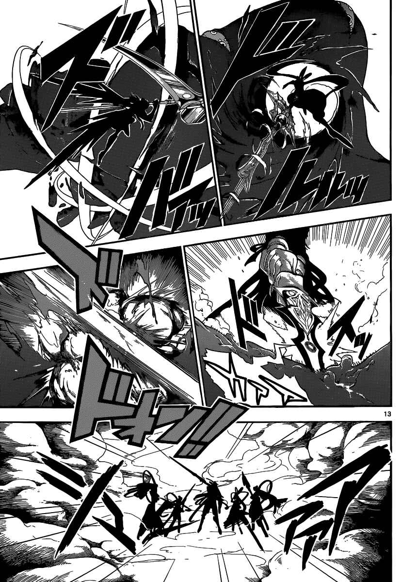 Page 14 Chapter 188 Magi