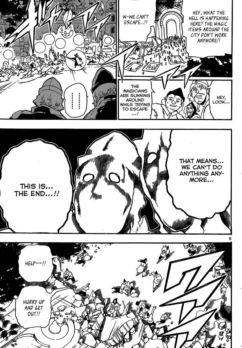 Page 6 Chapter 188 Magi