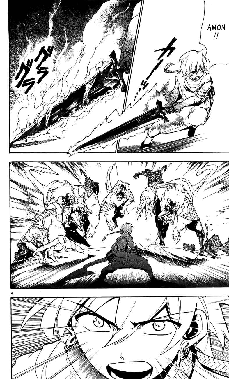Page 11 Chapter 59 Magi