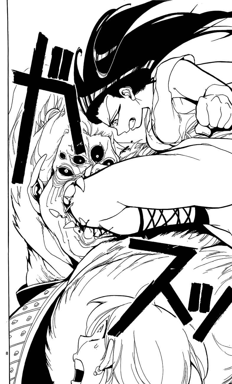Page 15 Chapter 59 Magi