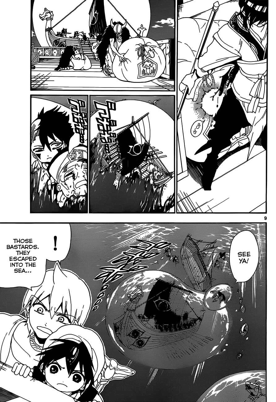 Page 11 Chapter 124 Magi