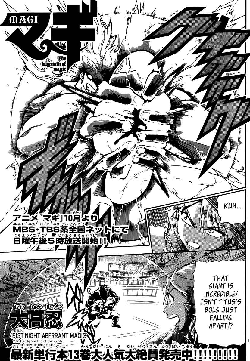 Page 2 Chapter 151 Magi