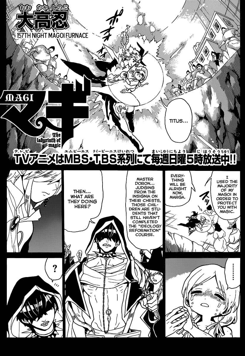Page 2 Chapter 157 Magi