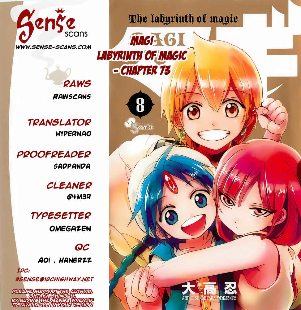 Page 1 Chapter 74 Magi