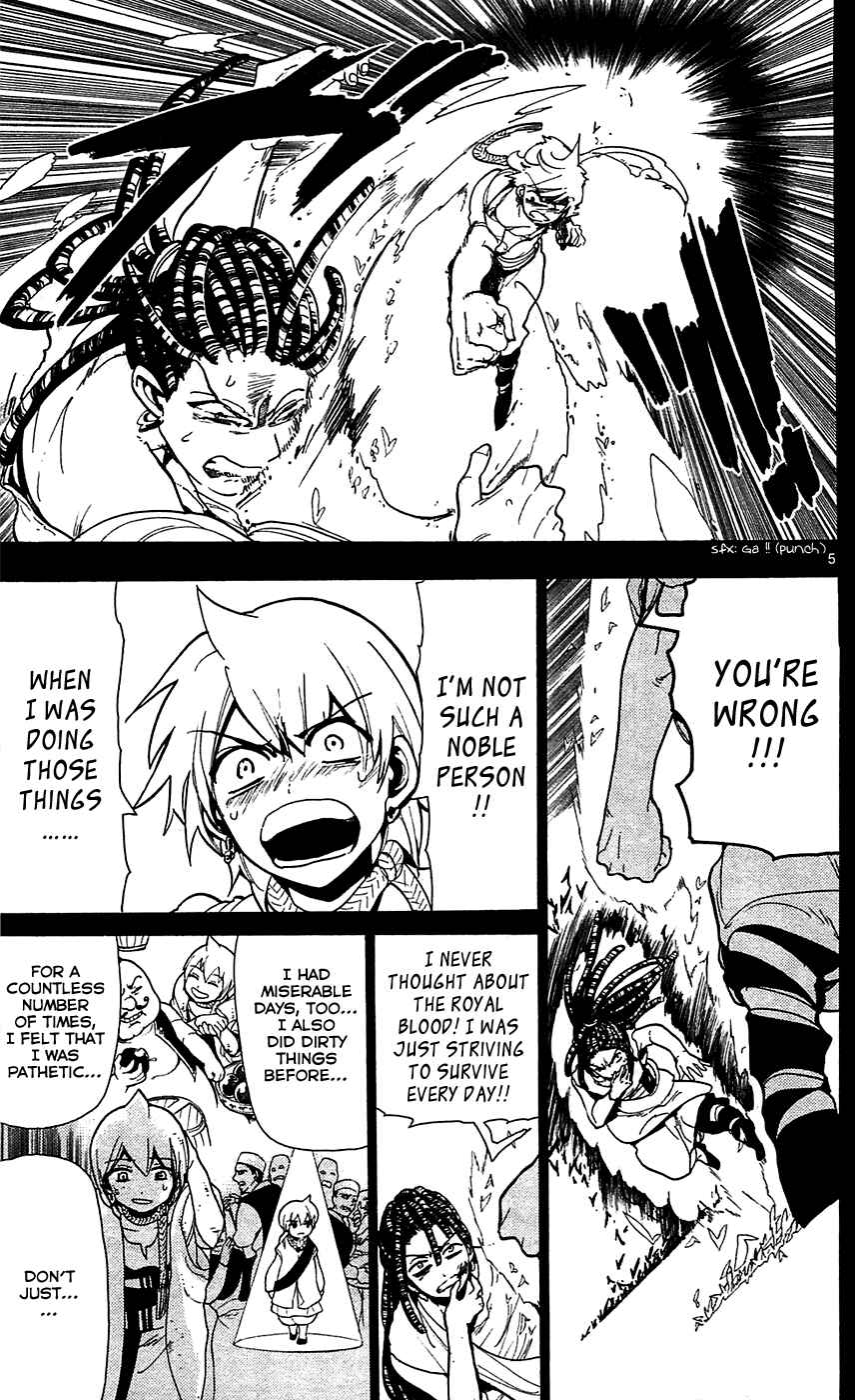 Page 7 Chapter 74 Magi