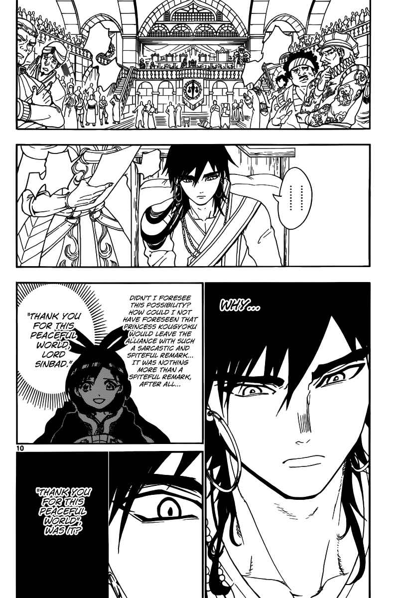 Page 12 Chapter 319 Magi