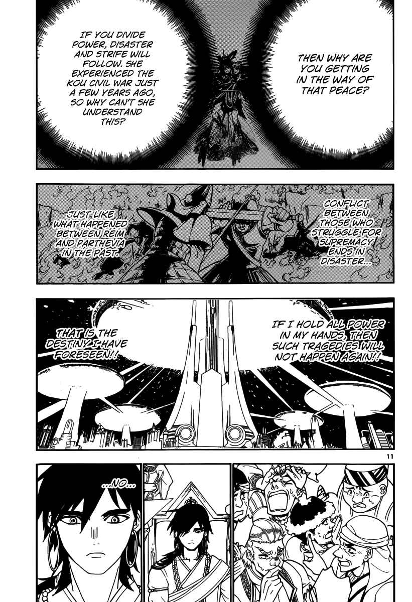 Page 13 Chapter 319 Magi
